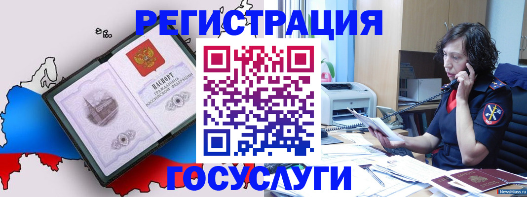 временная регистрация адрес в Сосновом Бору